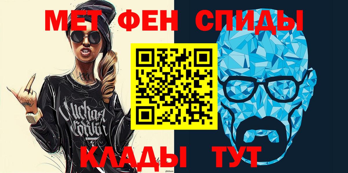 АМФ 98% Шумерля