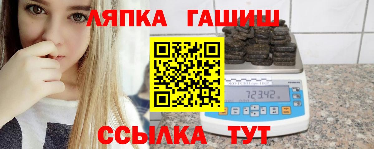 ГАШ индика сатива Шумерля