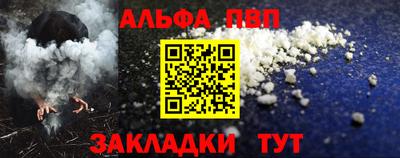 соль ск Будённовск