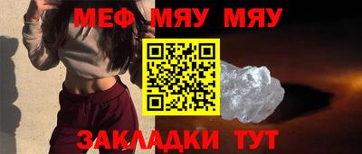 синтетический гашиш Бугуруслан