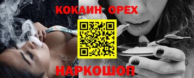 соль ск Будённовск