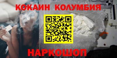 соль ск Будённовск