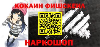 ALPHA-PVP Бузулук