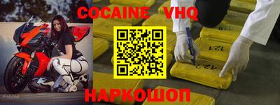синтетический гашиш Бугуруслан