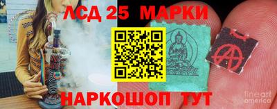 соль ск Будённовск