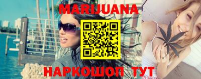 синтетический гашиш Бугуруслан