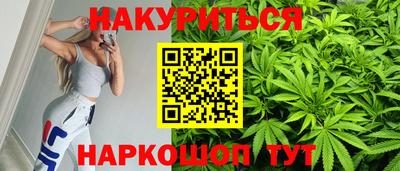 соль ск Будённовск