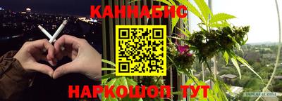 синтетический гашиш Бугуруслан