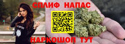 ALPHA-PVP Бузулук