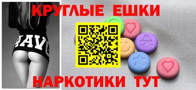 ALPHA-PVP Бузулук