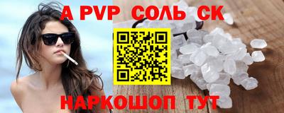 синтетический гашиш Бугуруслан