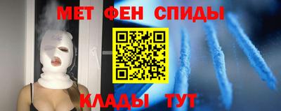 ALPHA-PVP Бузулук