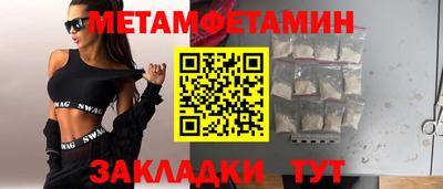 ALPHA-PVP Бузулук