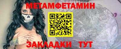 соль ск Будённовск