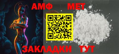 соль ск Будённовск