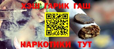 соль ск Будённовск