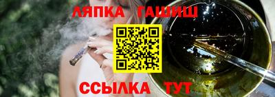 соль ск Будённовск