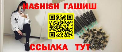 синтетический гашиш Бугуруслан