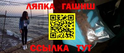 соль ск Будённовск