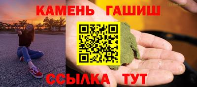 синтетический гашиш Бугуруслан