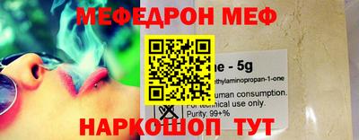 ALPHA-PVP Бузулук