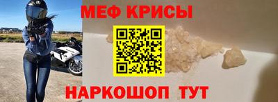 синтетический гашиш Бугуруслан