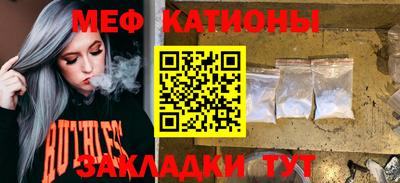 соль ск Будённовск