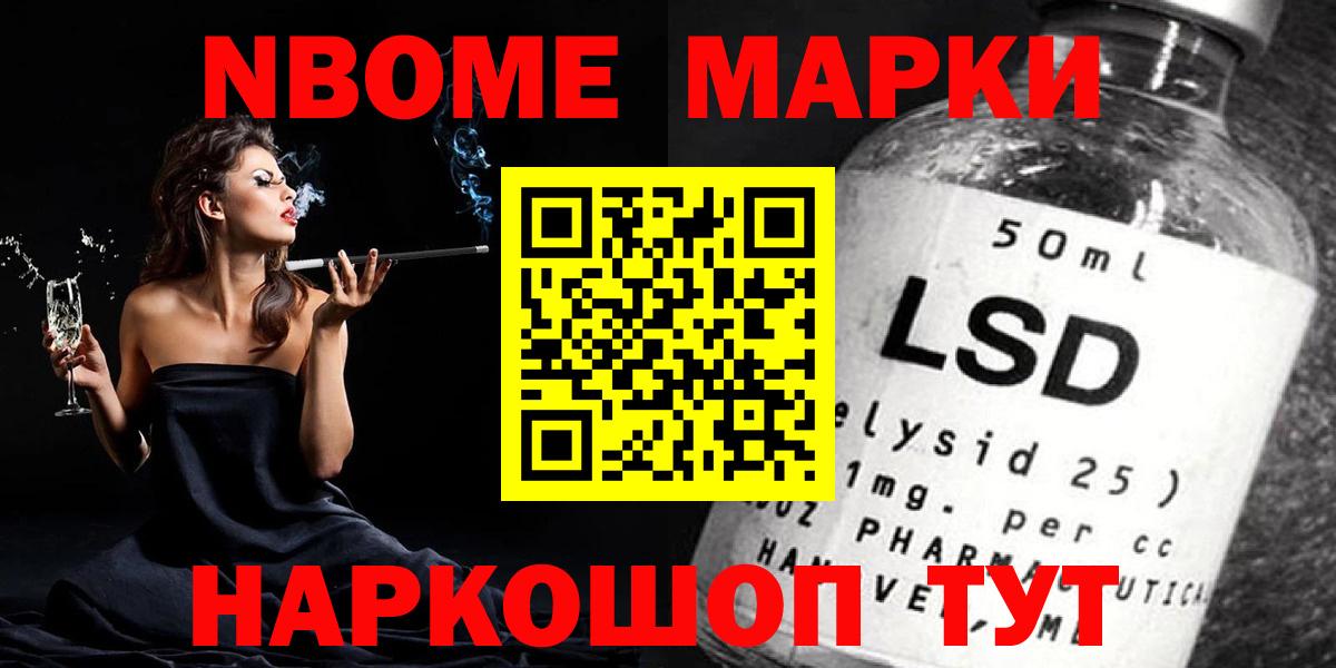 LSD-25 экстази кислота Шумерля