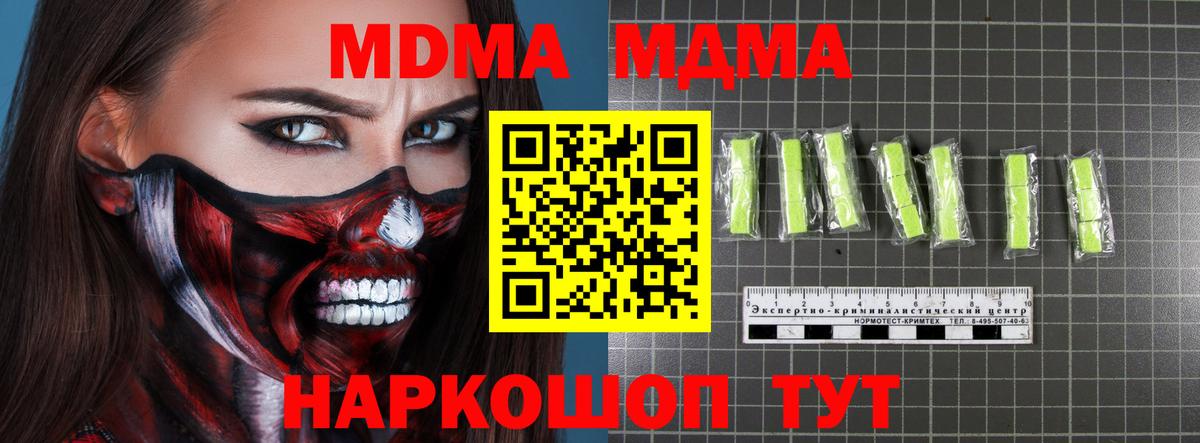 МДМА VHQ Шумерля