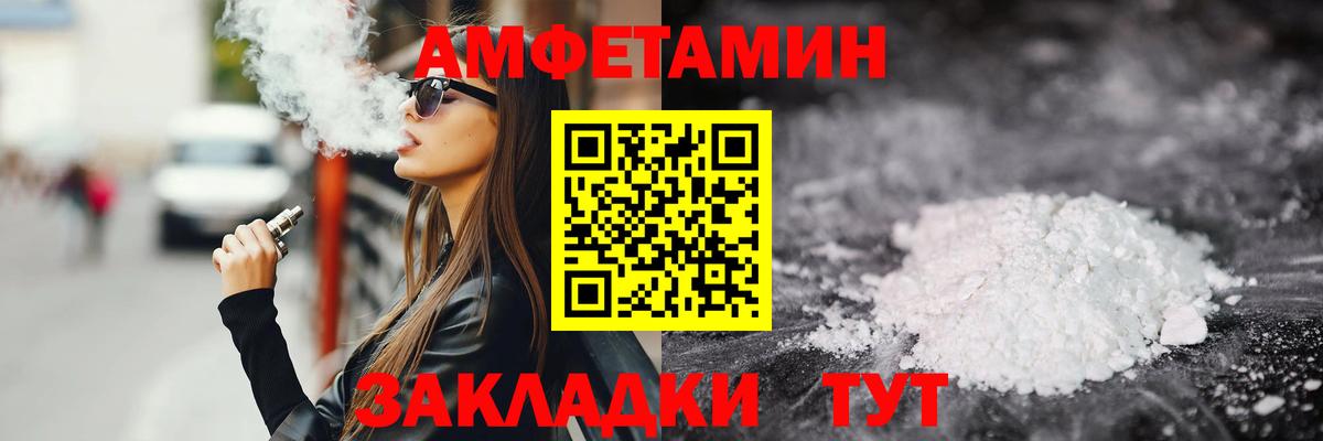Шумерля  Первитин мет  Вход с VPN 