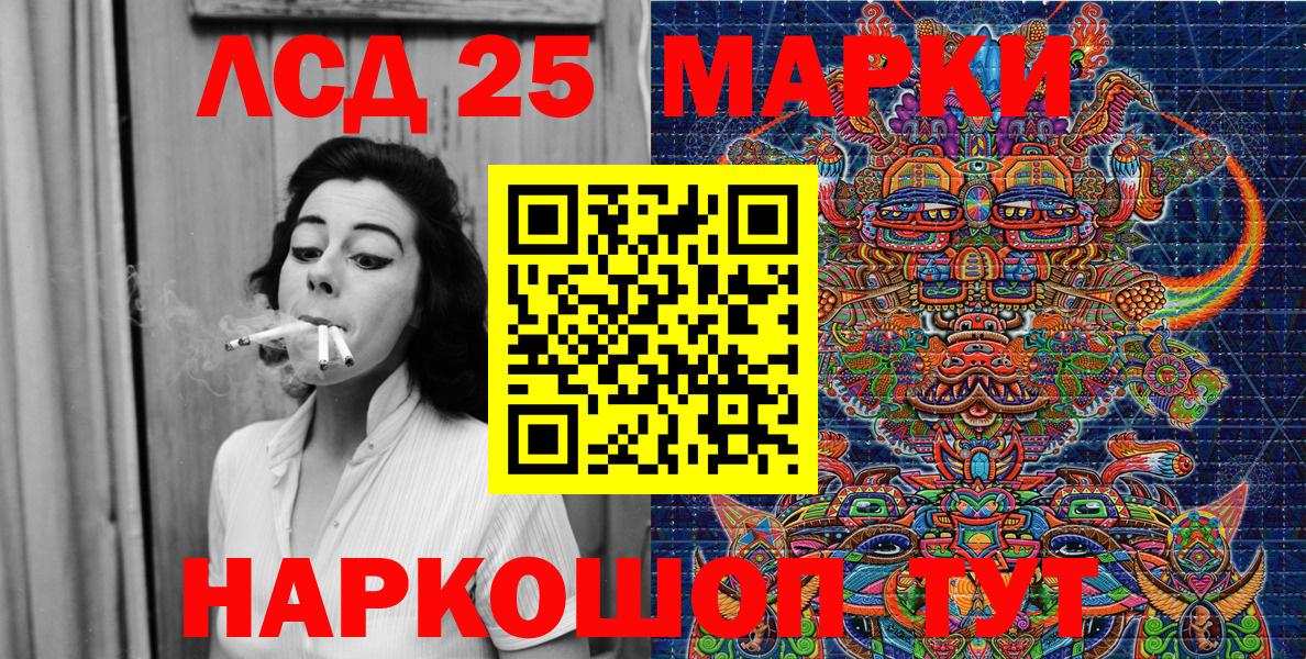 Марки N-bome 1,5мг  Вход с VPN  Шумерля  Марки N-bome 1,5мг 