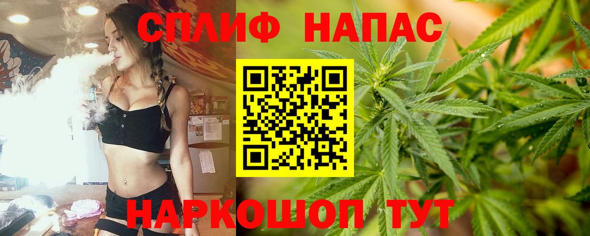 Шишки марихуана индика  Шишки марихуана Bruce Banner  Шумерля  Вход с VPN  Канабис индика 